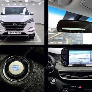 현대 투산 중고차 올 뉴 투싼 중고 흰색 2020년식 30,263km 디젤 1.6 2WD 스마트 중고자동차