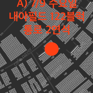 7월9일(수),7월10일(목)롯데vs두산 사직 중앙탁자 2연석, 1루 응원탁자석 3인석, 내야탁자석 3연석