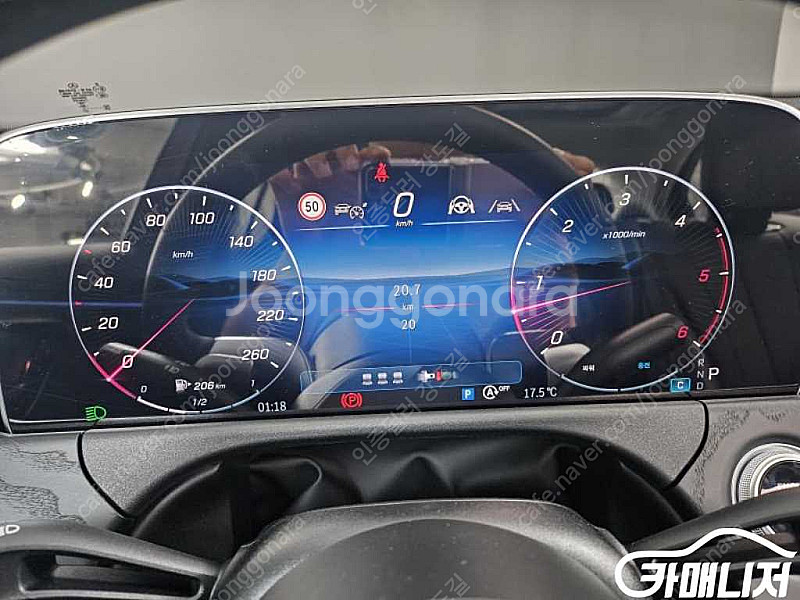 [벤츠]E-클래스 W214 E220d 4MATIC (5...--9