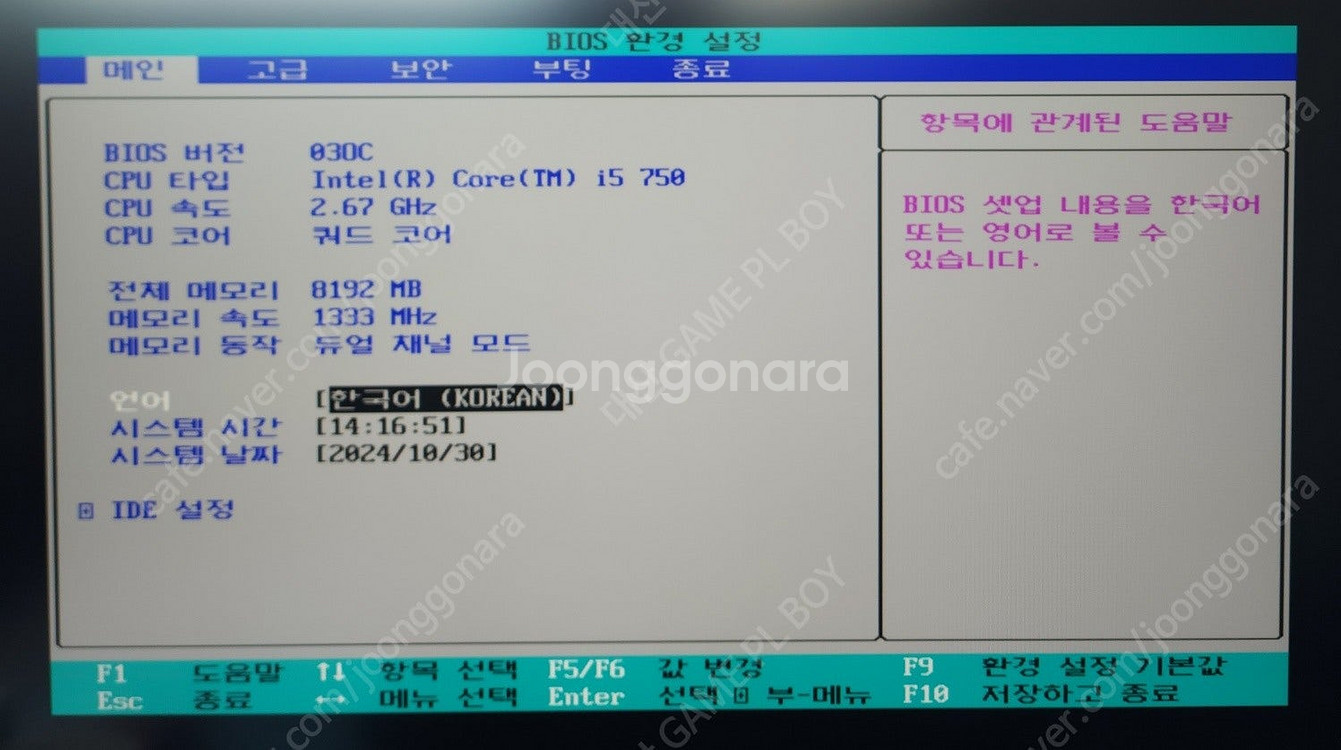 삼성전자 H55M01S1 메인보드 (소켓 1156) 4...--2