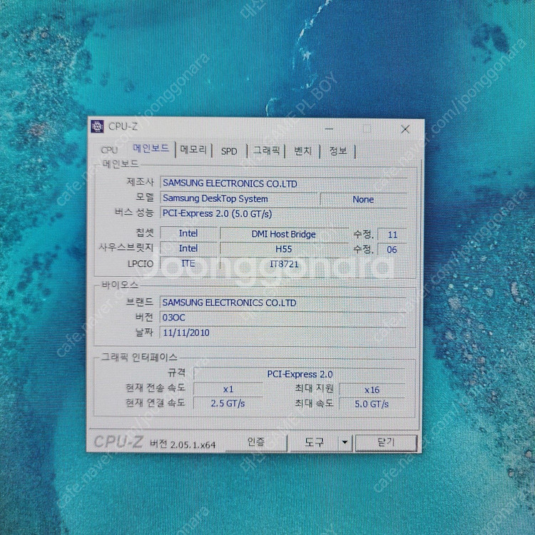 삼성전자 H55M01S1 메인보드 (소켓 1156) 4...--3