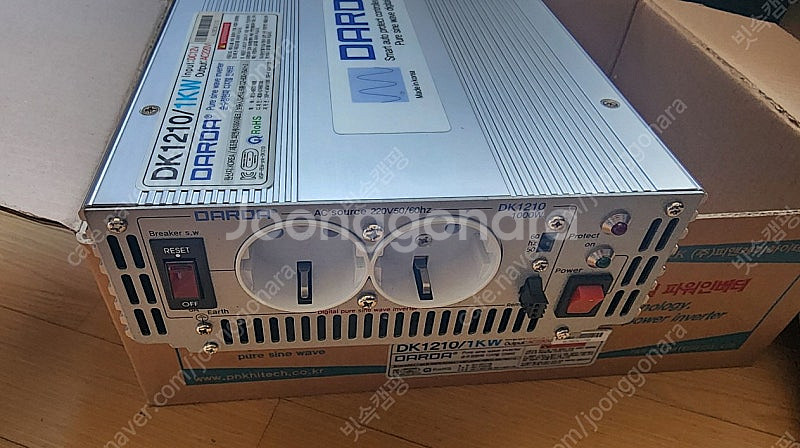 다르다 순수정현파 인버터 1000w(1kw) DK121...--0