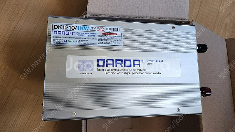 다르다 순수정현파 인버터 1000w(1kw) DK121...--2