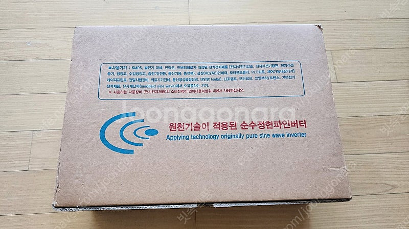다르다 순수정현파 인버터 1000w(1kw) DK121...--5
