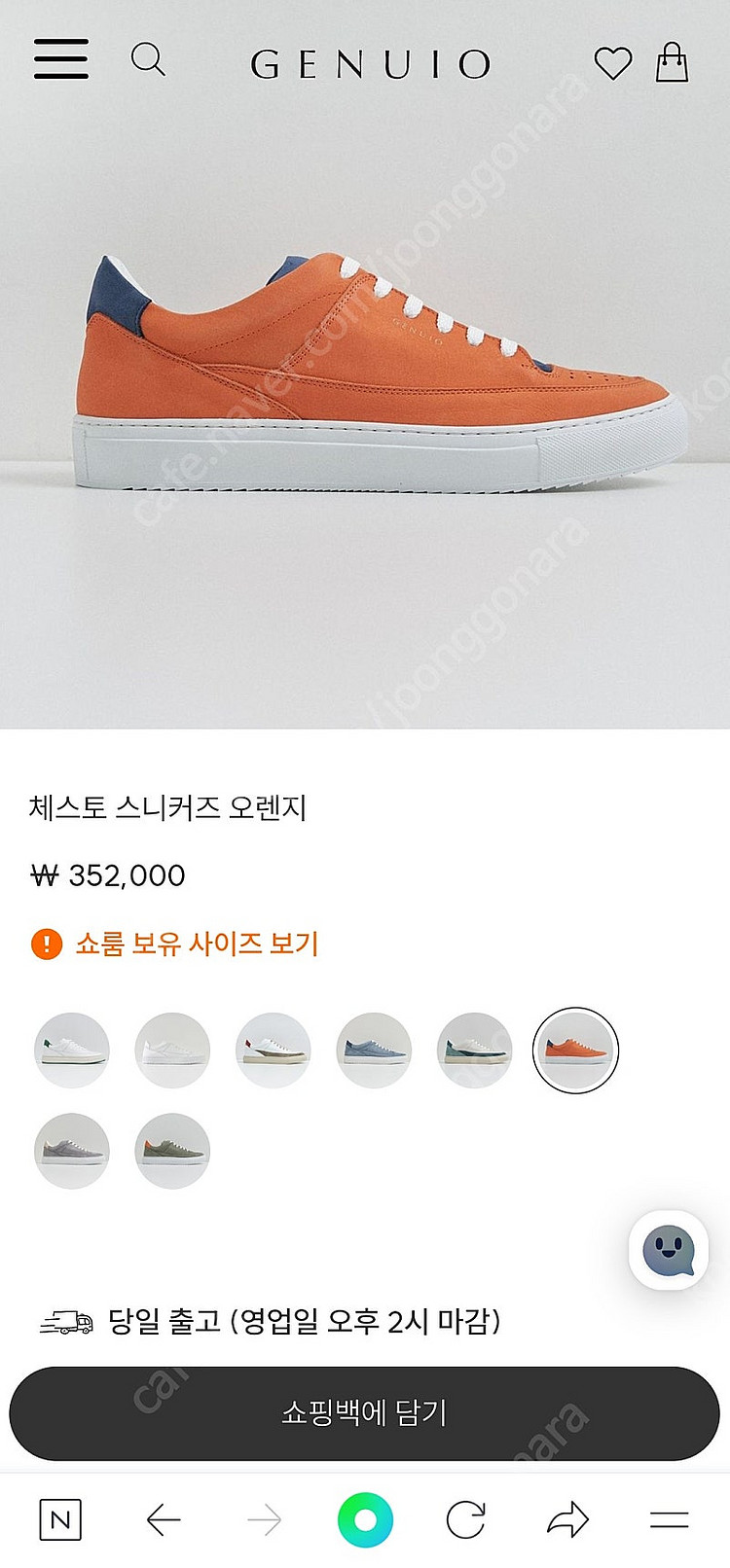 오늘만 19 제누이오 수제화 스니커즈 ㅡㅡㅡㅡㅡㅡ나이키...--2