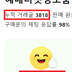 에스파 aespa 콘서트 1,2층 aeXIS외 일반 단석 양도합니다<거래후기,내용확인>