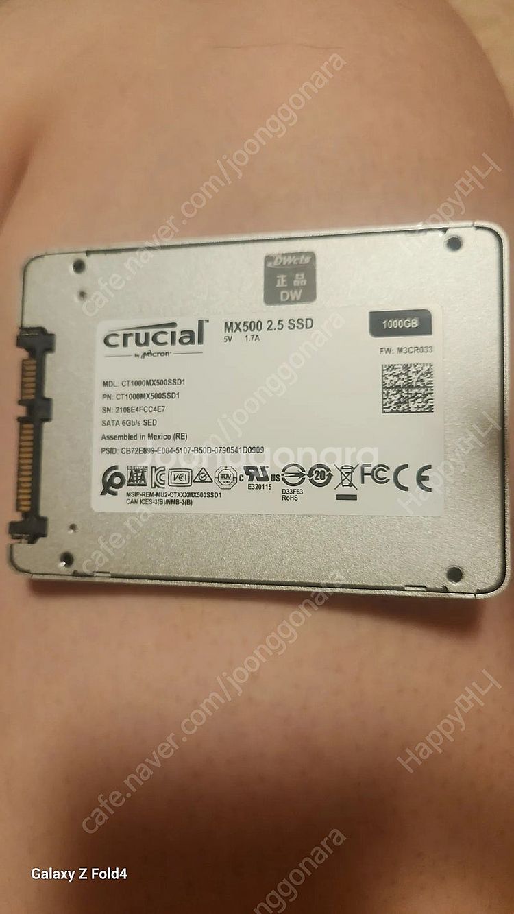 마이크론 MX500 500GB 1TB 판매합니다--3