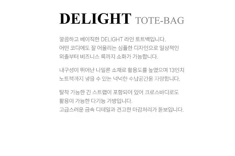 [닥스] 24FW 서류가방 13 노트북 수납 DELIG...--3