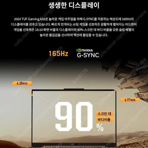 ASUS FA607PI-QT084 라이젠9 4070 게이밍 노트북팝니다.