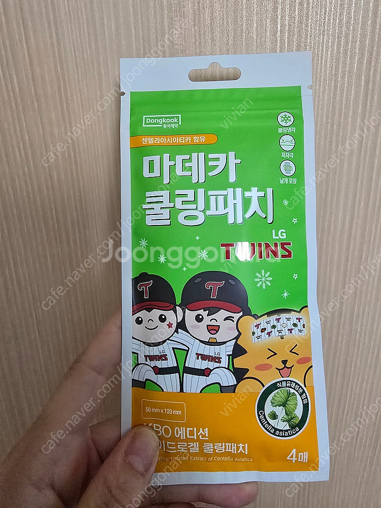 엘지트윈스 쿨링패치 5팩--0