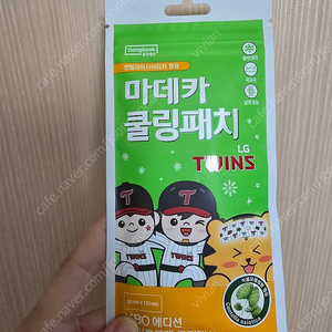 엘지트윈스 쿨링패치 5팩