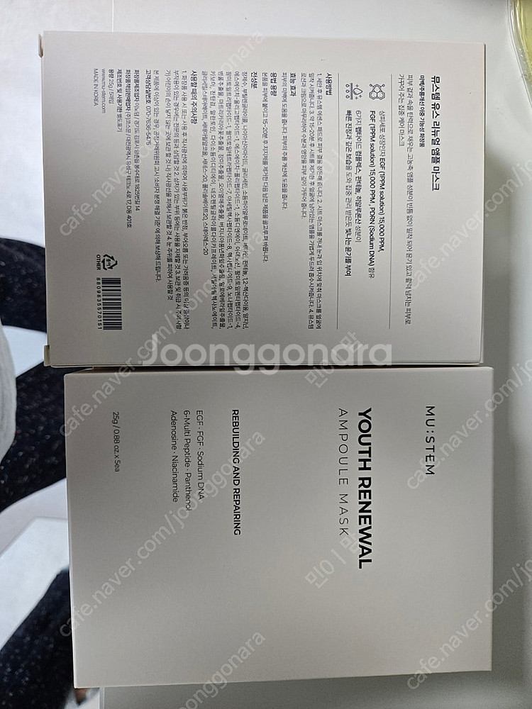 뮤스템 유스 리뉴얼 앰플 마스크팩--0