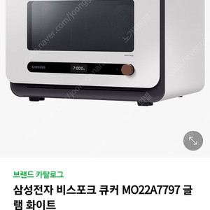 비스코프쿠커멀티