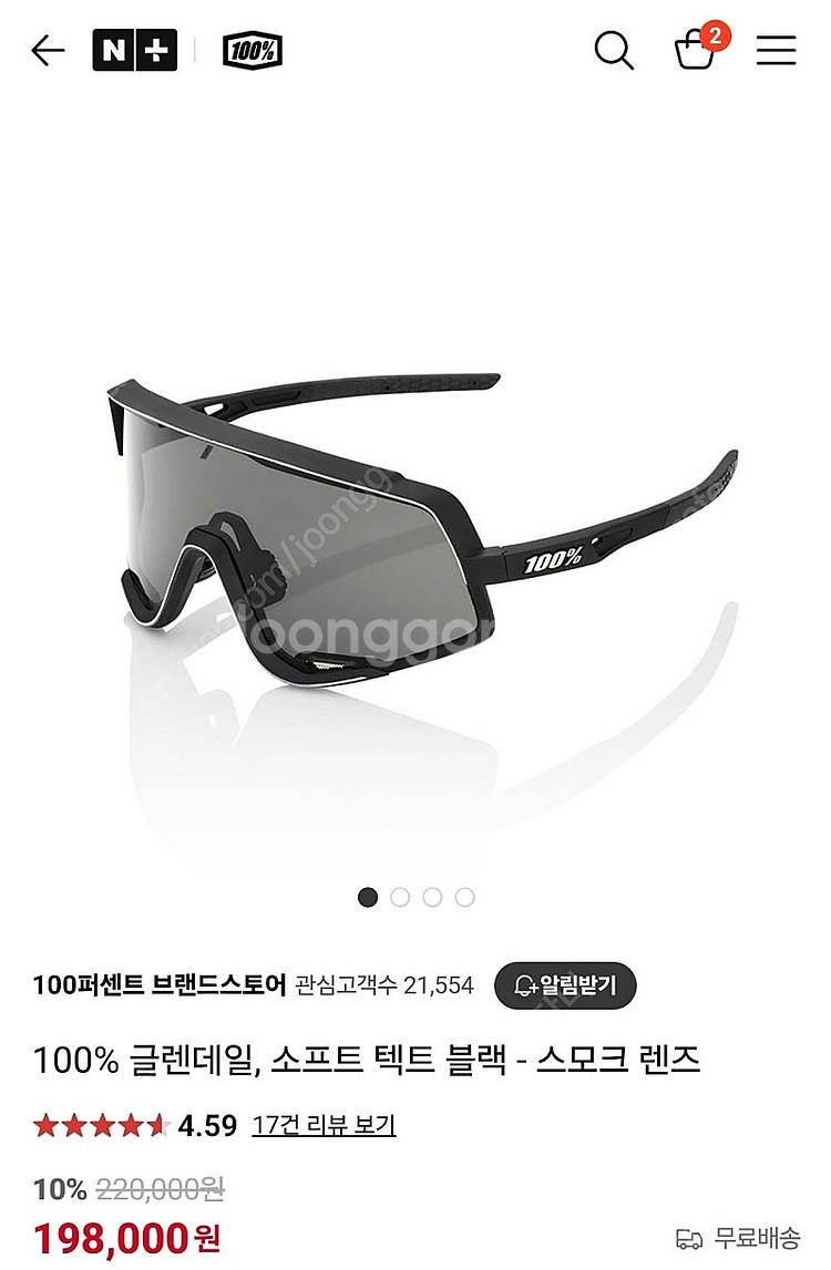 100%고글 글렌데일 블랙 자전거고글--0