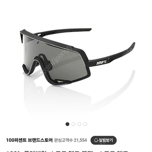 100%고글 글렌데일 블랙 자전거고글