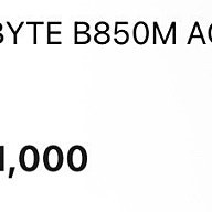 기가바이트 B850M AORUS ELITE WIFI6E 구매합니다.