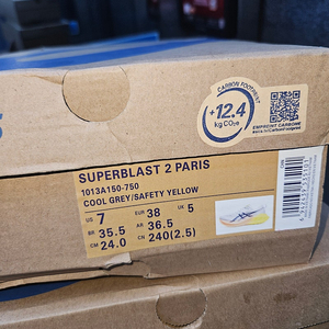 아식스 슈퍼블라스트2 paris 240 팝니다. 러닝화 카본화