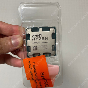 7800x3d 팝니다