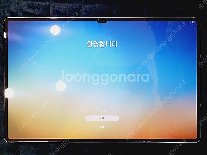25년 6월 19일 구매한 갤럭시탭S10울트라 512기...--0