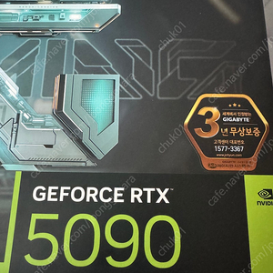 GIGABYTE 지포스 RTX 5090 GAMING OC D7 32GB 제이씨현