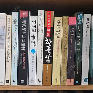 각종책 권당1500원에 판매합니다.일괄택포15만원