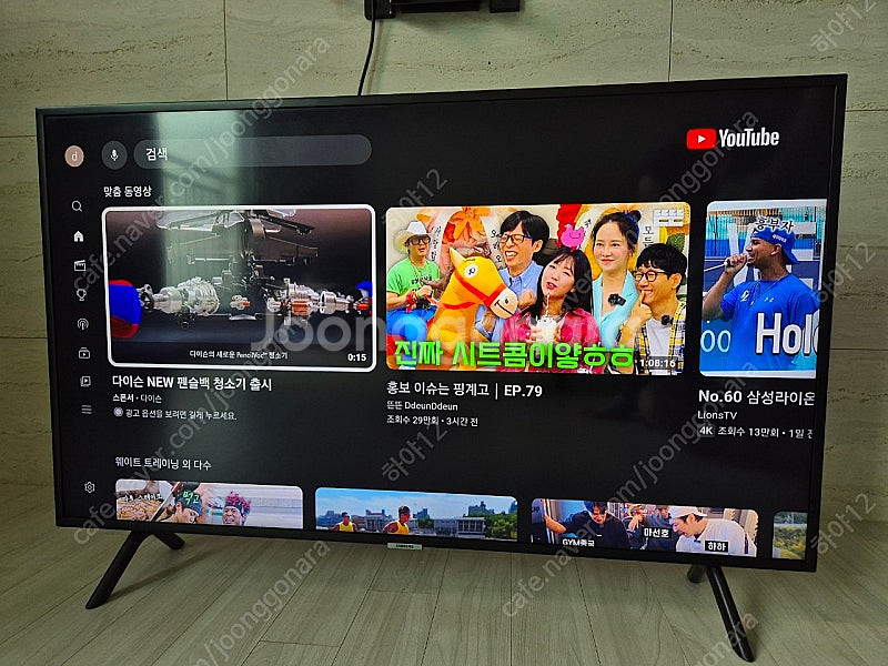 삼성 43인치 UHD 스마트TV (리모컨 포함, 스탠드...--2