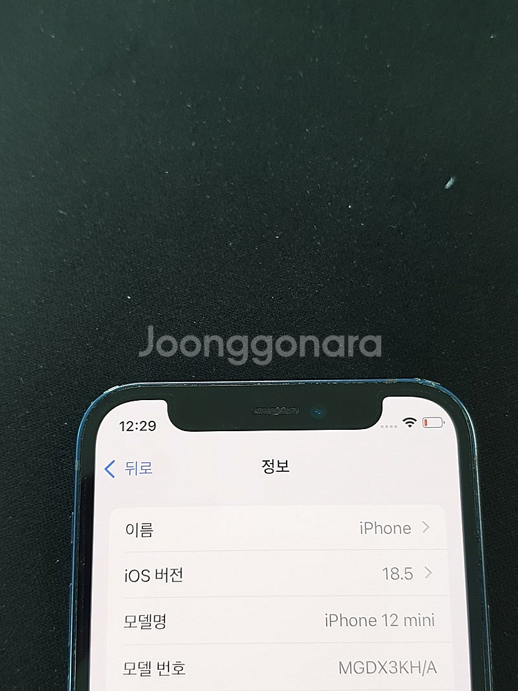 아이폰 12미니 블랙 64기가 기능정상 무잔상 가성비단...--3