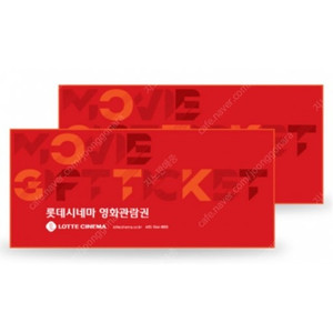 롯데시네마 영화티켓 3장 판매/ 티켓할인,콤보할인권무료!