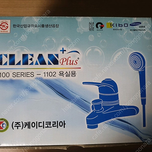 새제품 수도꼭지 샤워기 수전 세트 2만원 서울구로