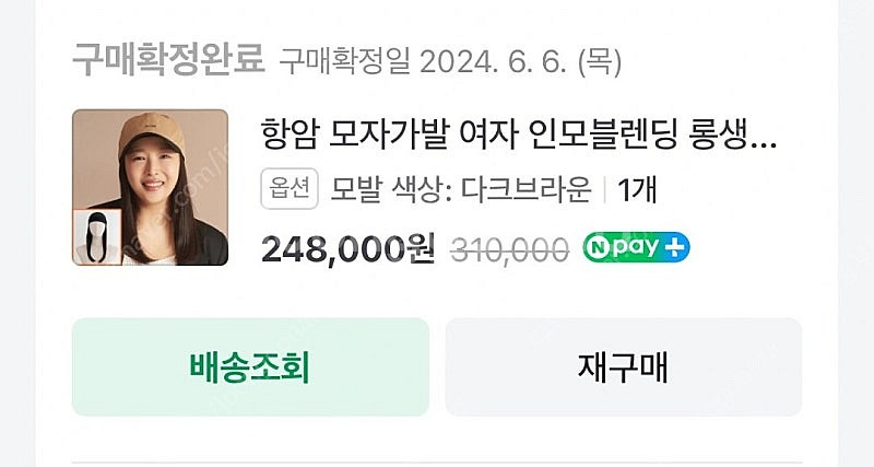 항암모자 가발 항암 가발--2