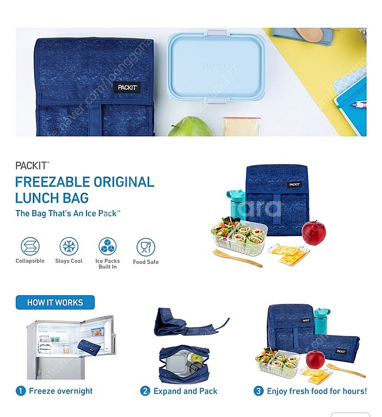 얼려쓰는 보냉백 PACKIT 런치백--3