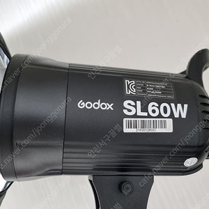 고독스 SL60W 조명+삼각대+소프트박스+리모콘