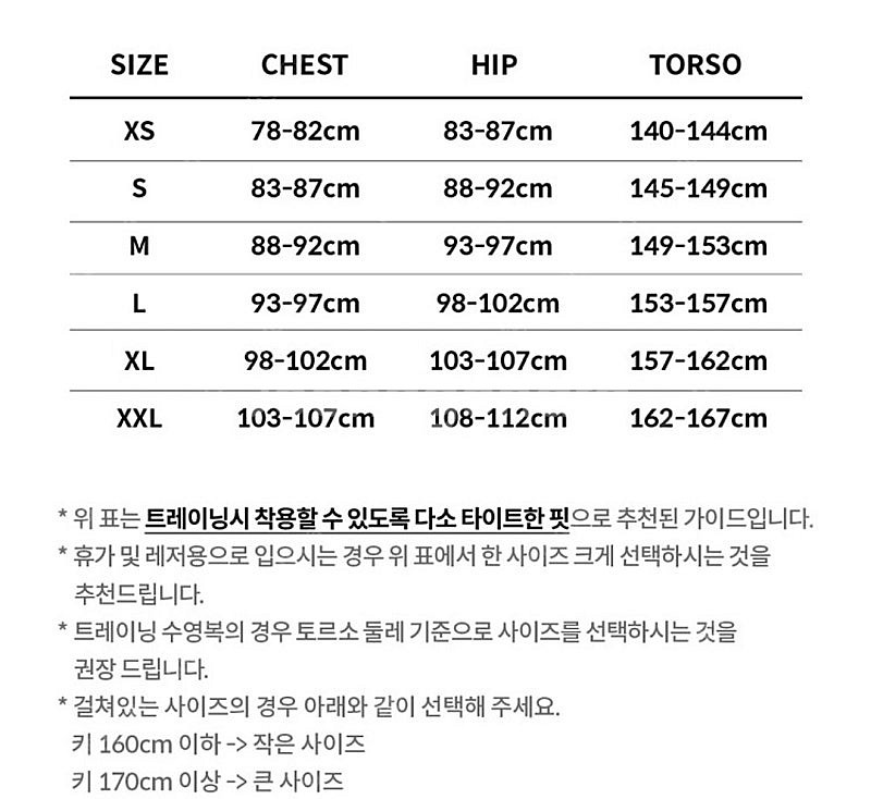 루프루프 헤어벨 옐로우 원피스 수영복 xs--2