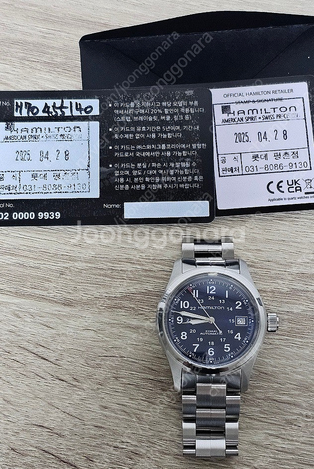 [민트] 해밀턴 신형 카키필드 38mm 청판 판매--4