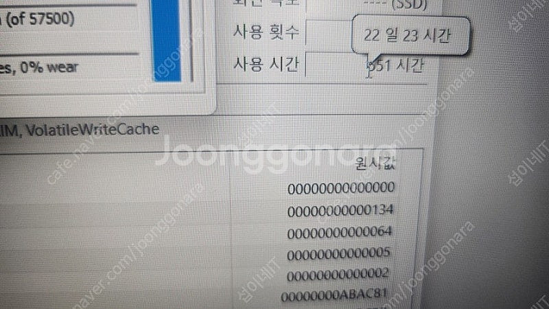 [판매]레노버 최신형 LOQ 게이밍 노트북/인텔,RTX...--9