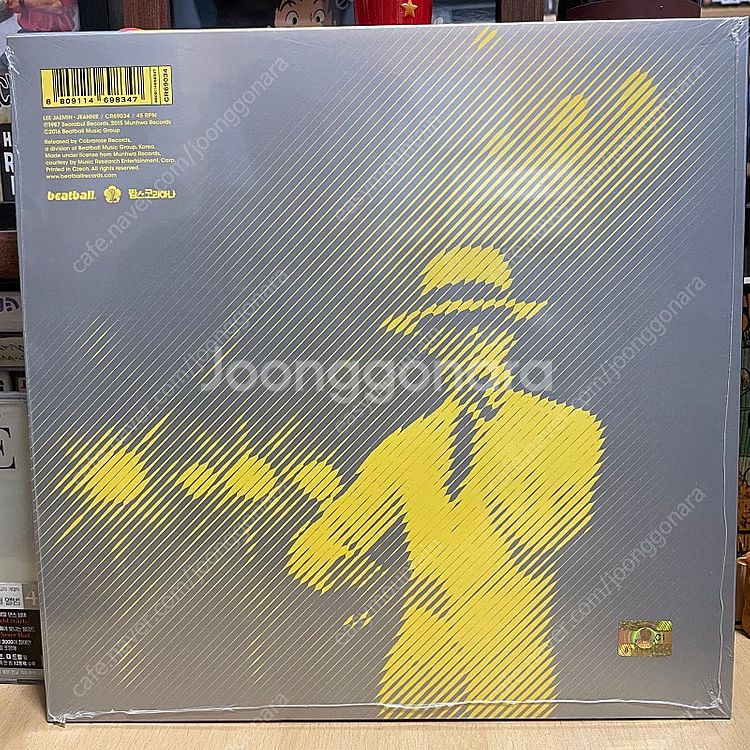 이재민 - 지니 (10" LP) 미개봉--1