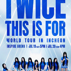 [막콘 플로어] 트와이스 월드투어 인천 공연 콘서트 7/20 일요일