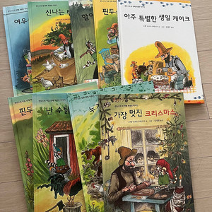 핀두스 9권