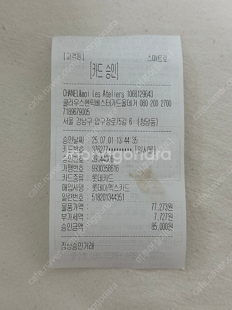 샤넬 클래식 캐비어 미듐 은장--9