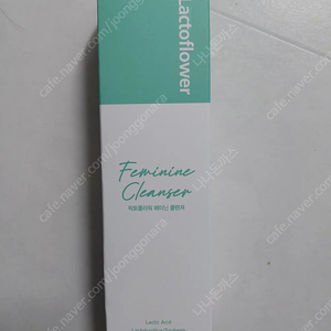 미개봉 새거 락토플라워 페미닌 클렌저 230ml
