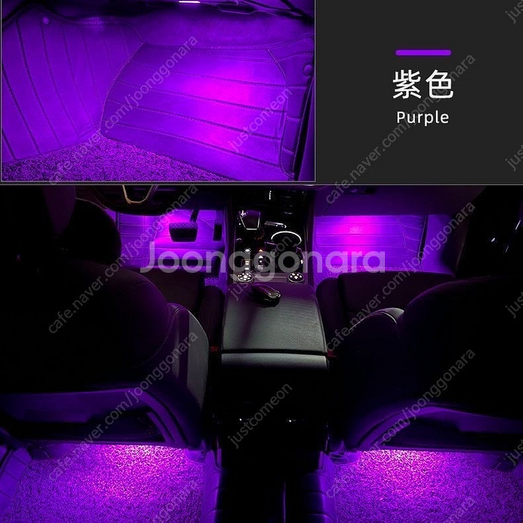 테슬라 엠비언트 실내 우드등--0
