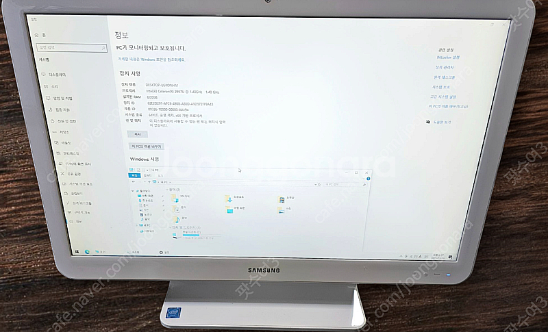 삼성 일체형 컴퓨터 DM500A2J-K15TV 팝니다 ...--0