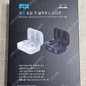 (가격인하)(택포)픽스 듀얼 팟 블루투스 이어폰 XWS-501