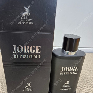 매종 알함브라 조지 디 프로퓨모 100ML 아르마니 아쿠아 디지오 프로퓨모 클론향수