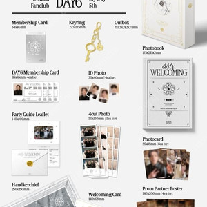 데이식스 콘서트 마데존 슬로건 첫콘 입장 기프트 5기 키트 판매 양도