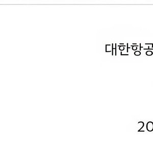 대한항공 기프트카드 5만원권 1장 44000