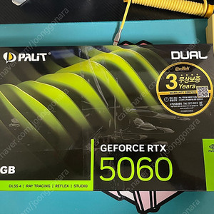 PALIT 지포스 RTX 5060 8G 팝니다.