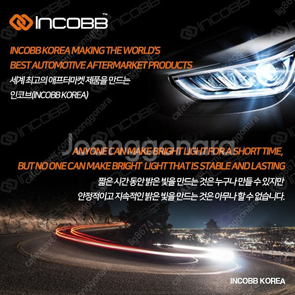 인코브 정품 필립스 36W LED 안개등 881타입(택...--5