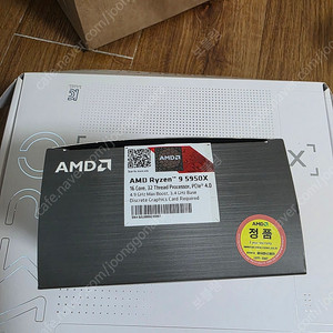5950x DDR4 32GB X570 판매 합니다.