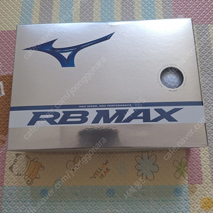 미즈노 RB MAX 골프공 + 카카오 R3 골프공(고진영 싸인볼1)